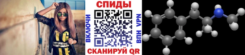 OMG ONION  Новочебоксарск  МЕТАМФЕТАМИН Methamphetamine 