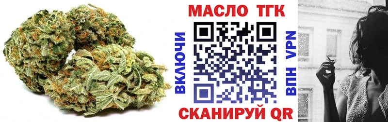купить  цена  Новочебоксарск  ТГК вейп 